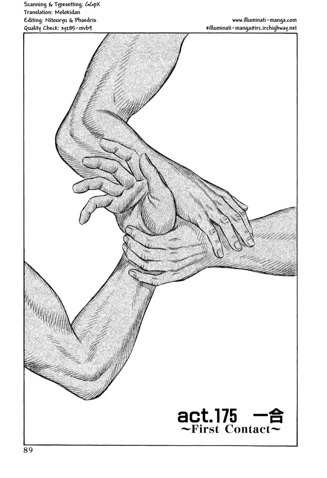 Page 1 Chapter 175 Holyland