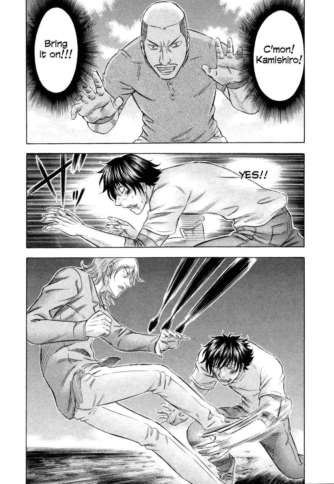 Page 11 Chapter 175 Holyland