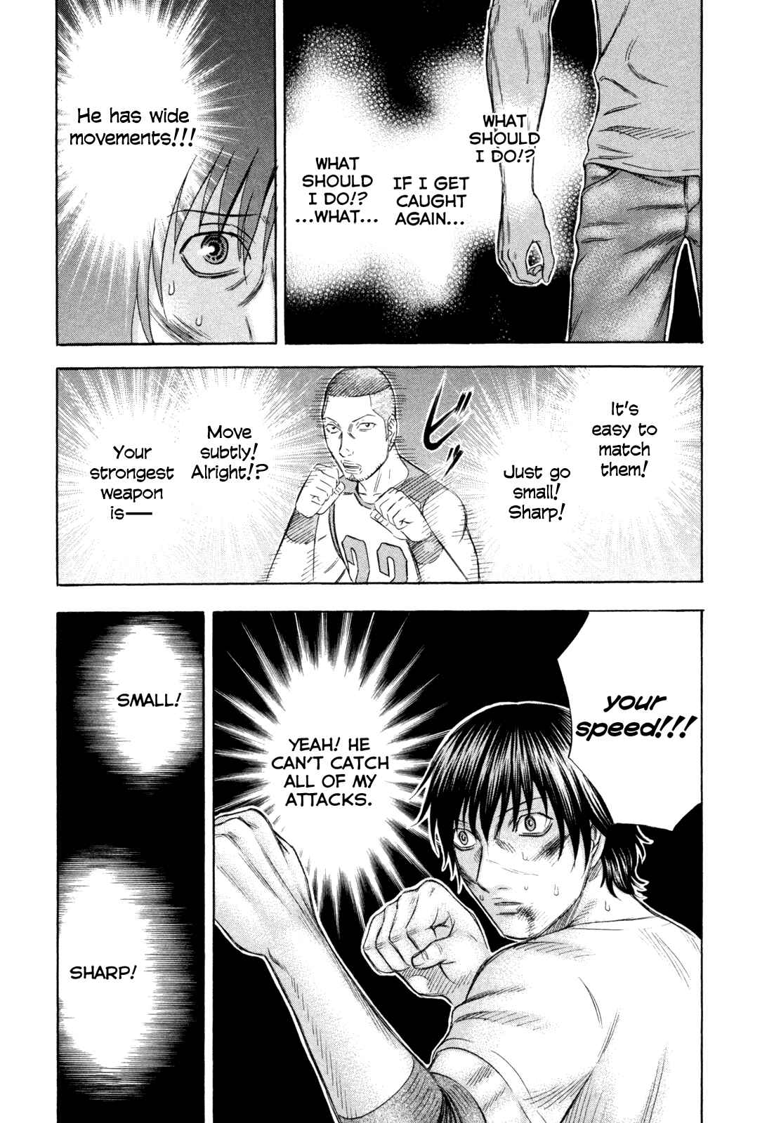 Page 7 Chapter 175 Holyland