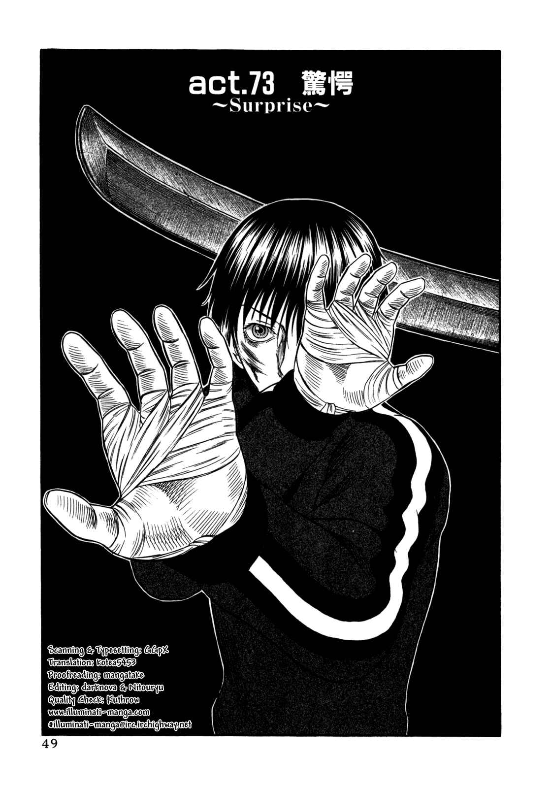 Page 1 Chapter 73 Holyland