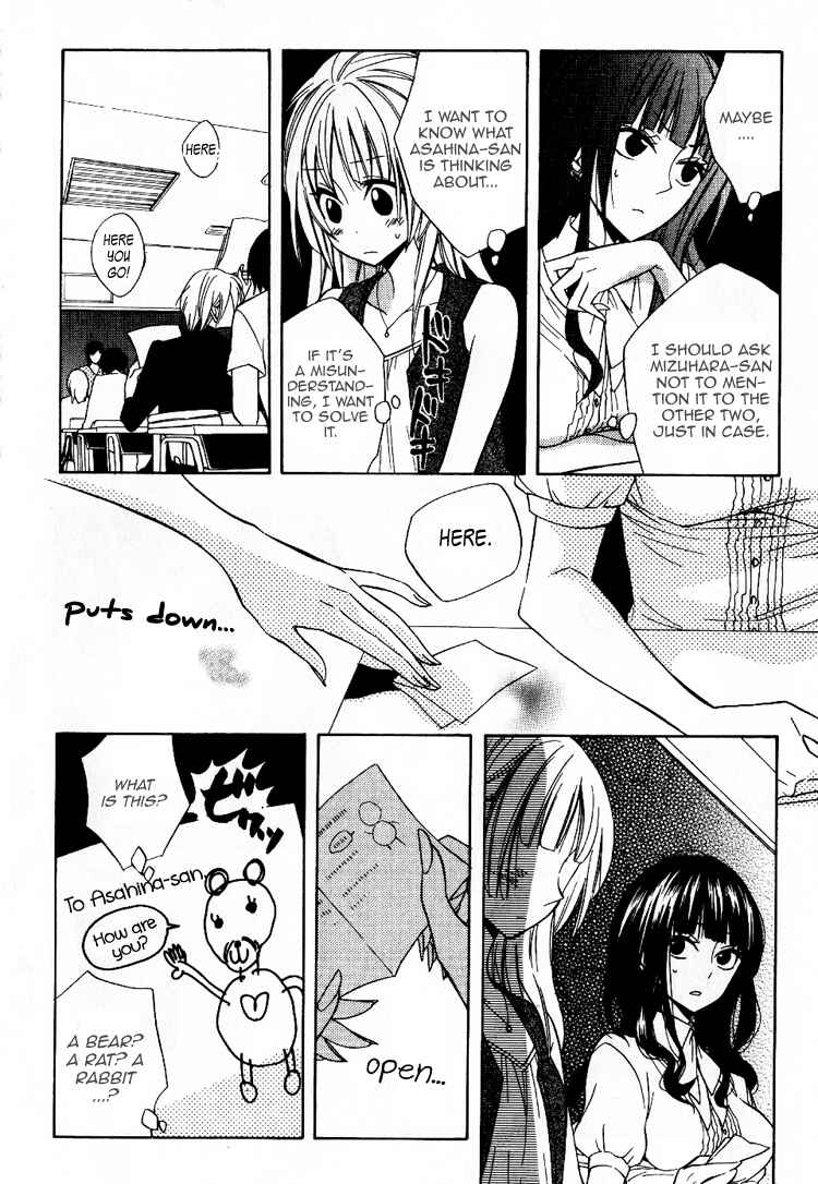 Page 15 Chapter 5 Fetish Berry