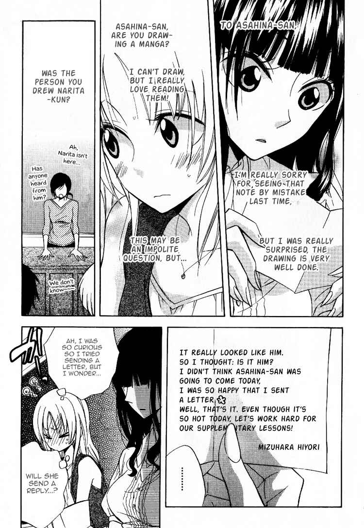 Page 16 Chapter 5 Fetish Berry
