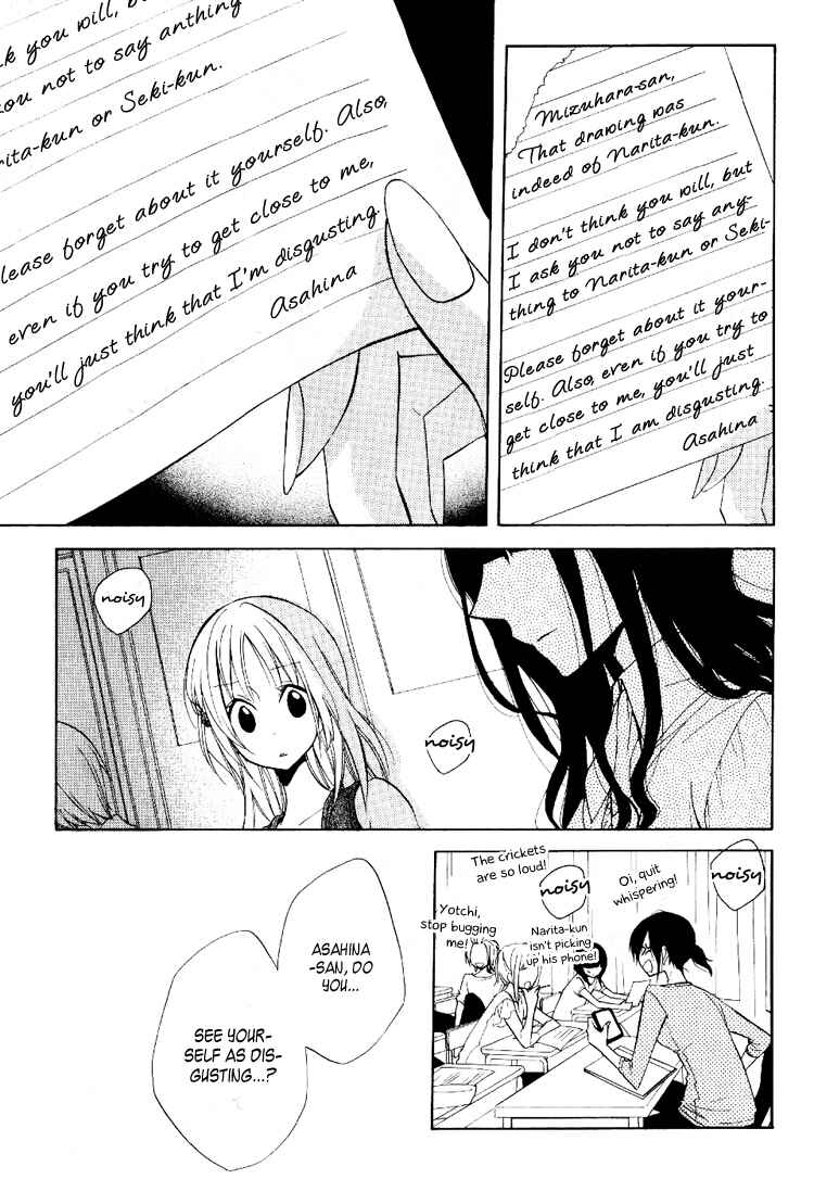 Page 18 Chapter 5 Fetish Berry