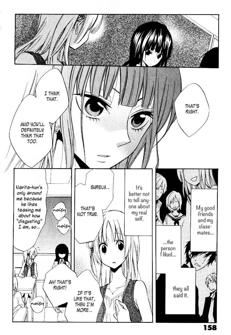 Page 19 Chapter 5 Fetish Berry