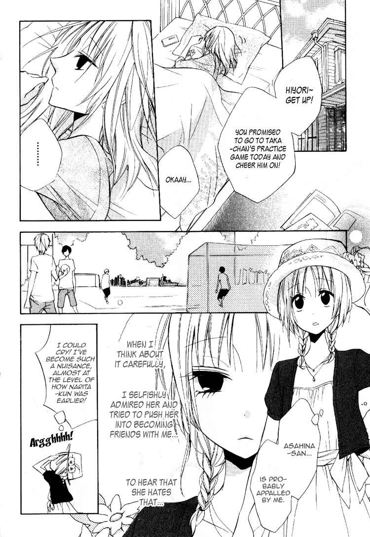 Page 25 Chapter 5 Fetish Berry