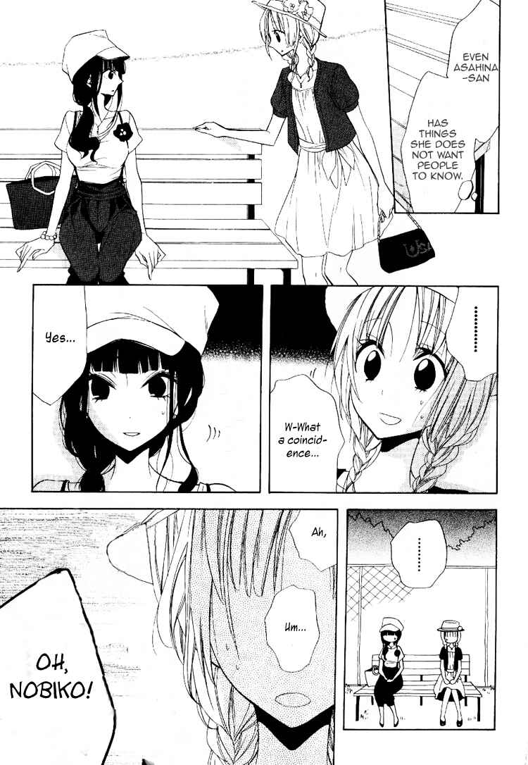 Page 26 Chapter 5 Fetish Berry