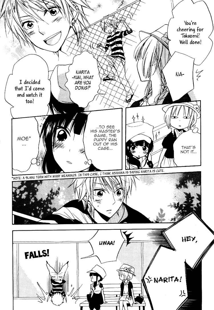 Page 27 Chapter 5 Fetish Berry