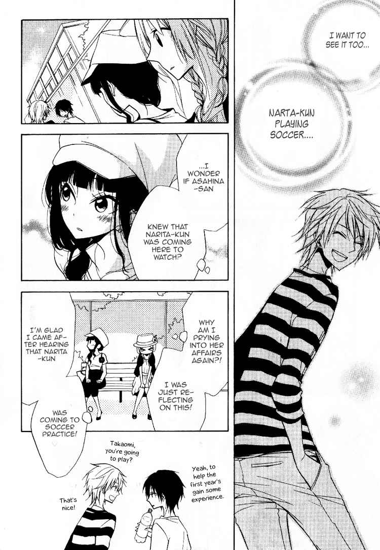 Page 29 Chapter 5 Fetish Berry