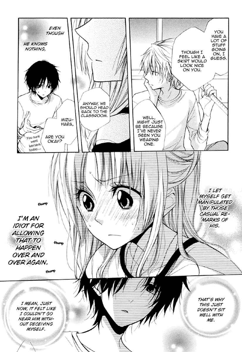Page 13 Chapter 13 Fetish Berry