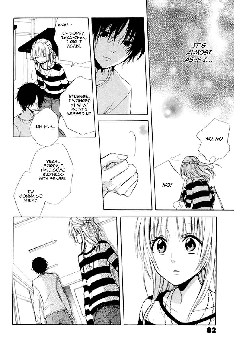 Page 14 Chapter 13 Fetish Berry