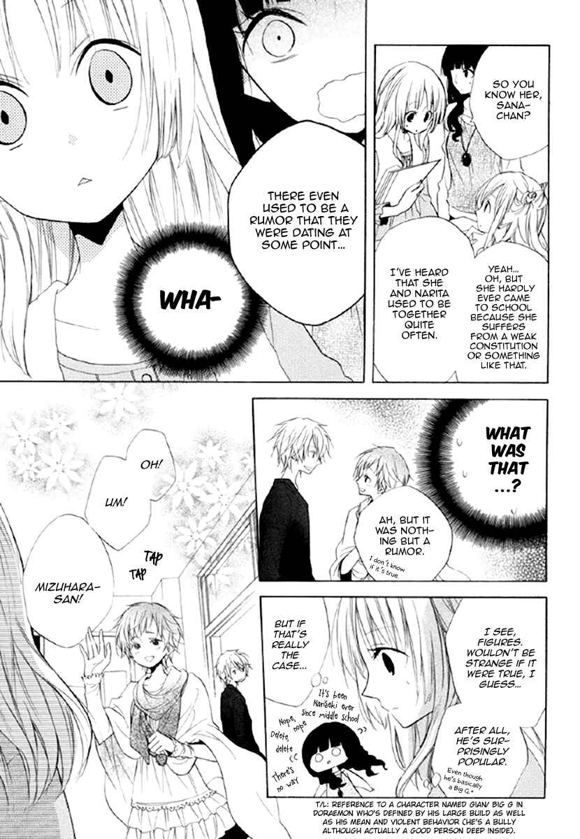 Page 17 Chapter 13 Fetish Berry
