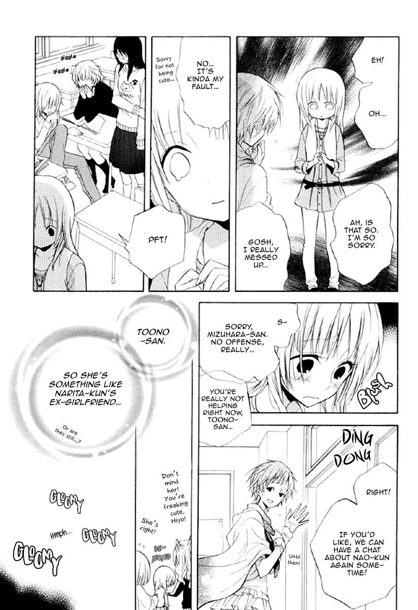 Page 19 Chapter 13 Fetish Berry