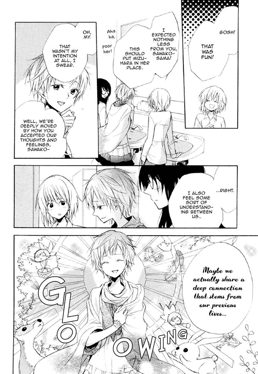 Page 20 Chapter 13 Fetish Berry