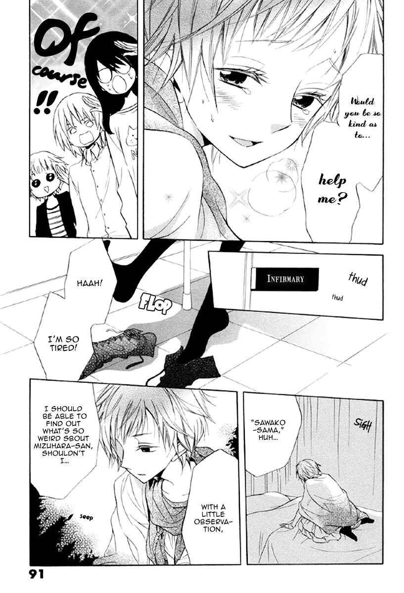Page 23 Chapter 13 Fetish Berry