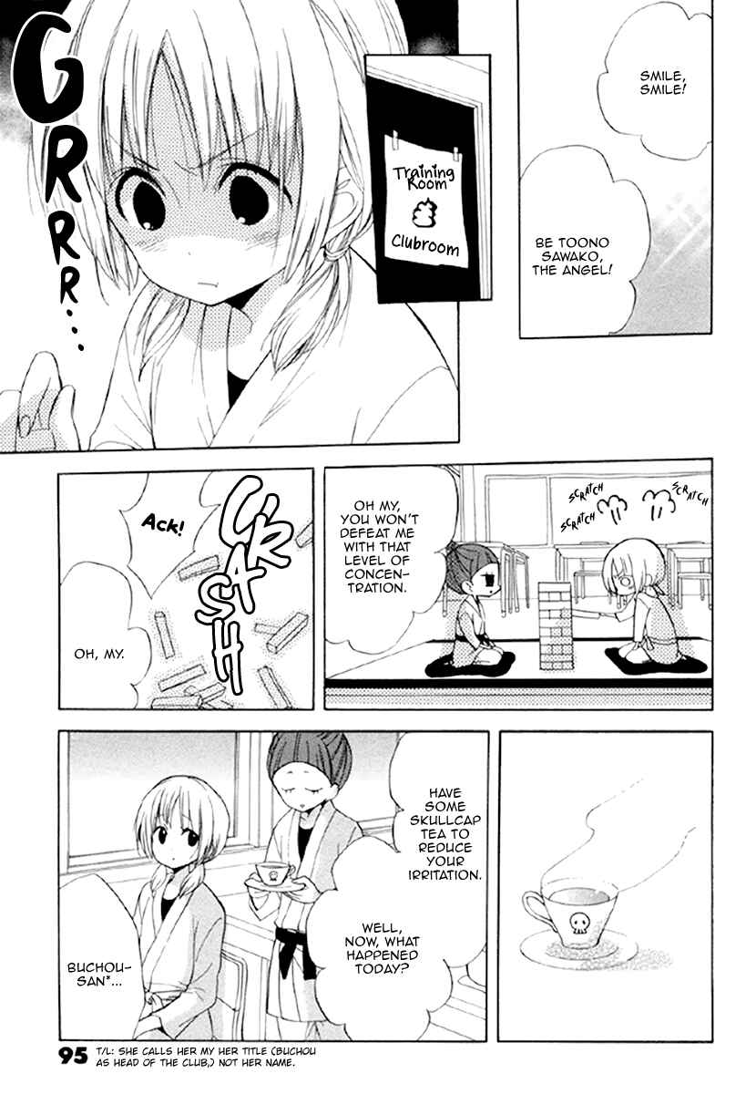 Page 27 Chapter 13 Fetish Berry