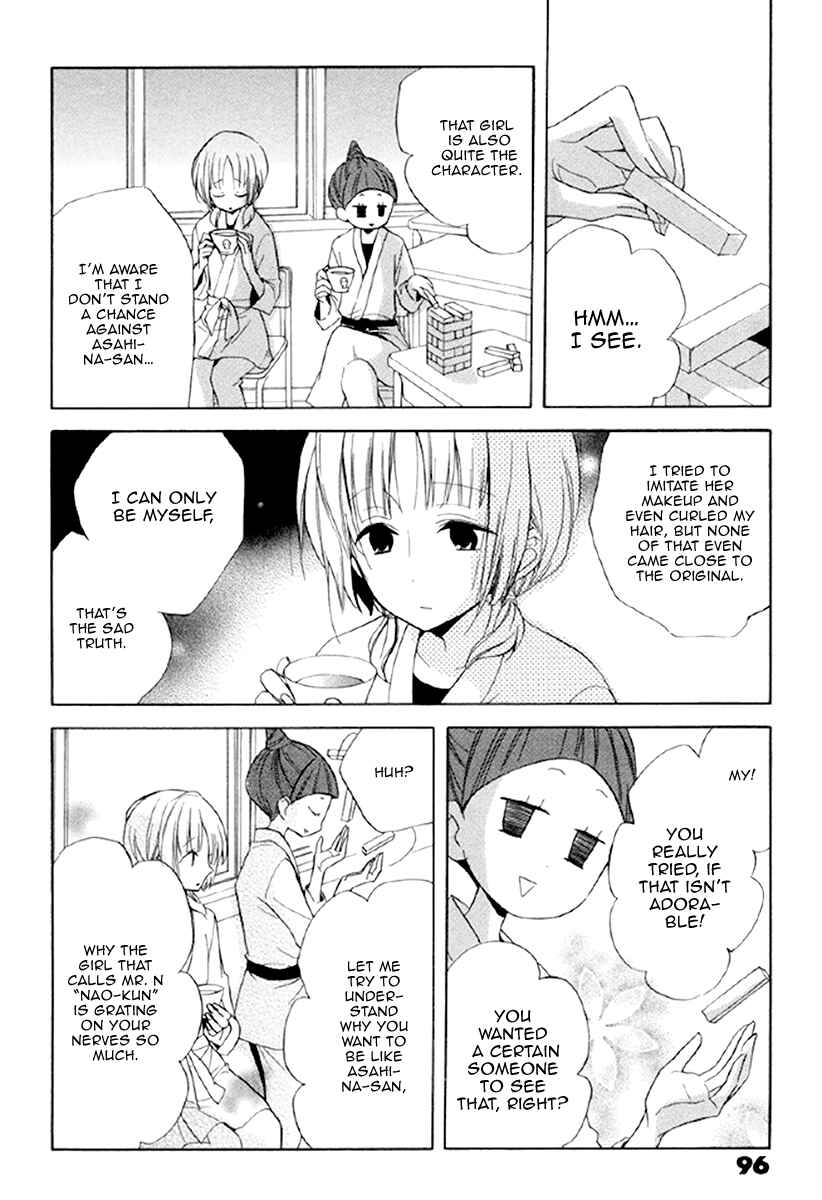 Page 28 Chapter 13 Fetish Berry