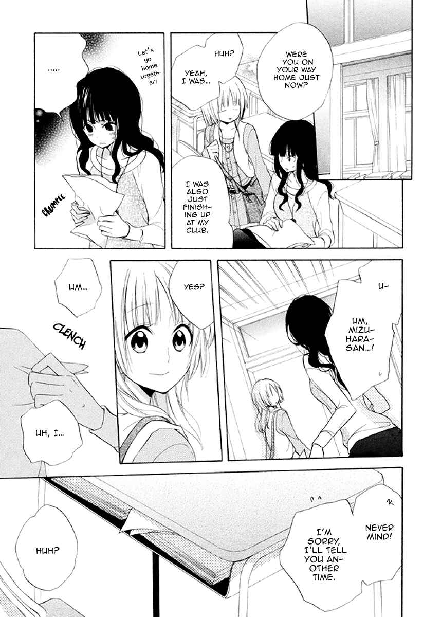 Page 33 Chapter 13 Fetish Berry