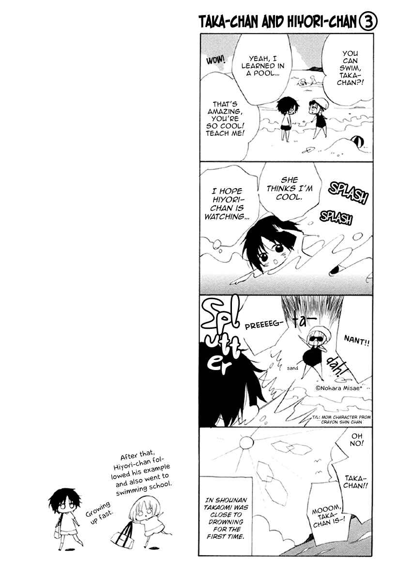 Page 35 Chapter 13 Fetish Berry