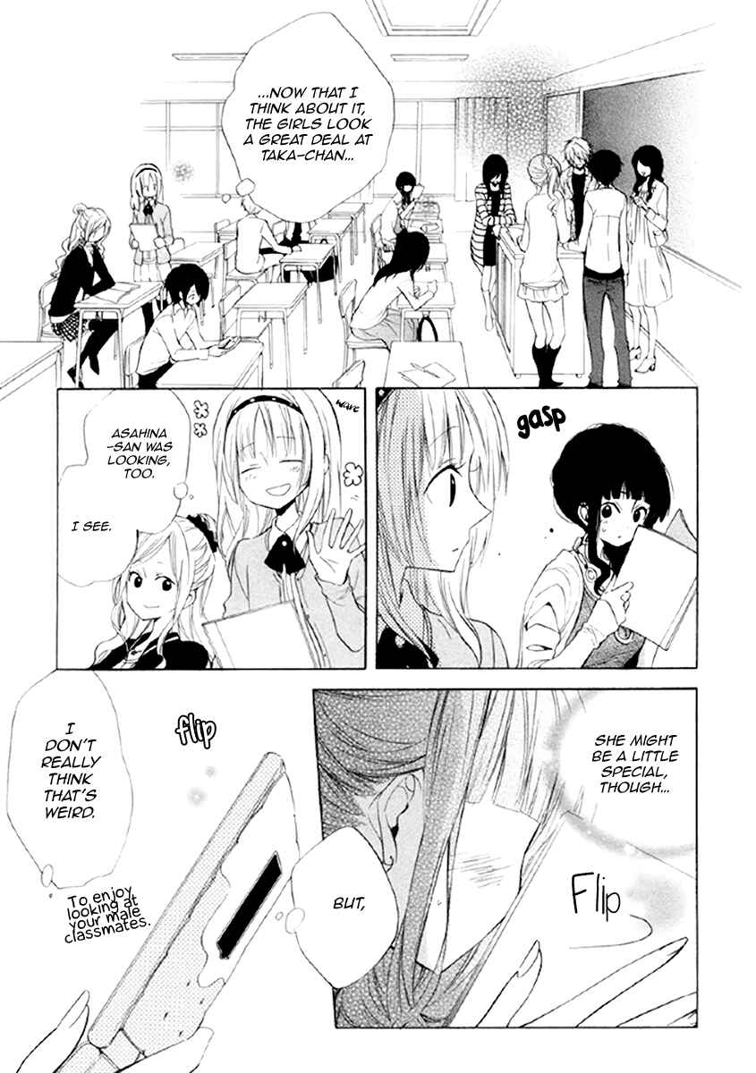 Page 5 Chapter 13 Fetish Berry