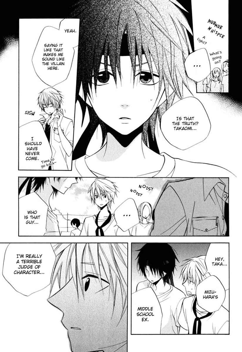 Page 13 Chapter 8 Fetish Berry