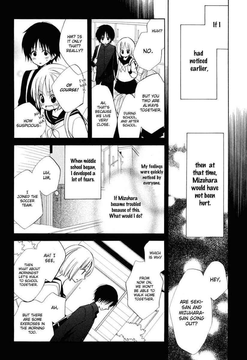 Page 14 Chapter 8 Fetish Berry