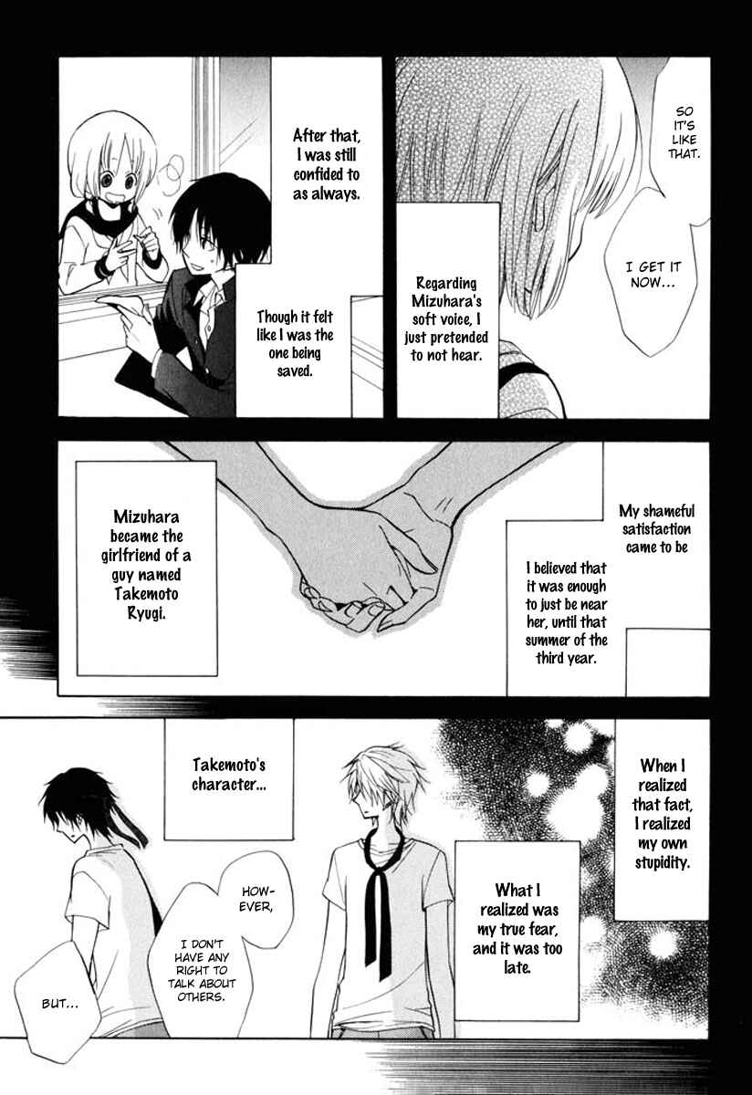 Page 15 Chapter 8 Fetish Berry