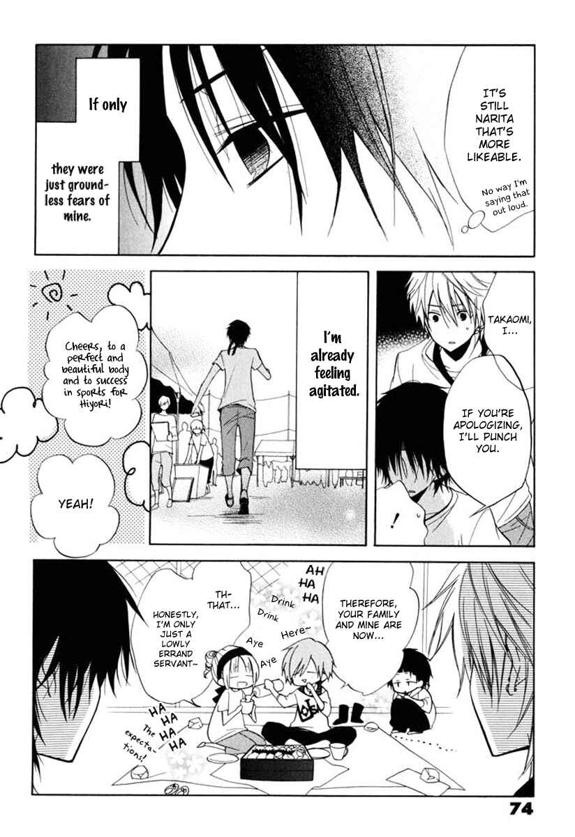 Page 16 Chapter 8 Fetish Berry