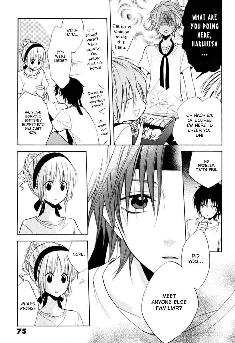 Page 17 Chapter 8 Fetish Berry