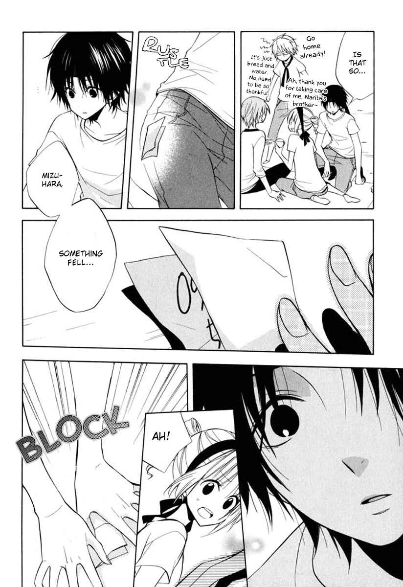 Page 18 Chapter 8 Fetish Berry