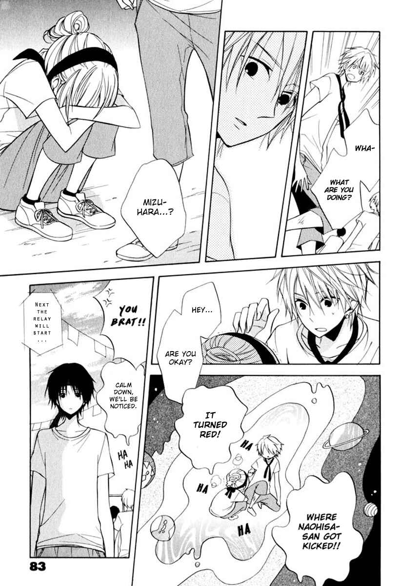 Page 25 Chapter 8 Fetish Berry