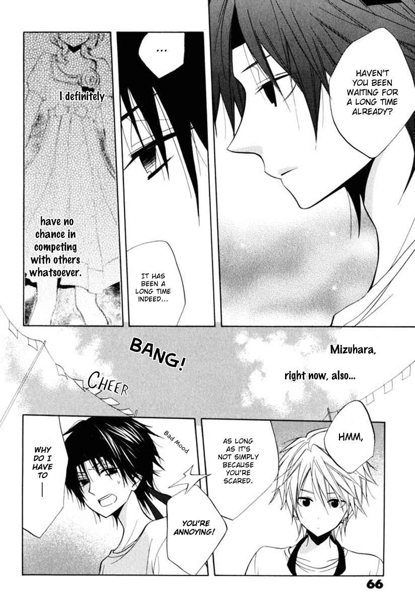 Page 8 Chapter 8 Fetish Berry