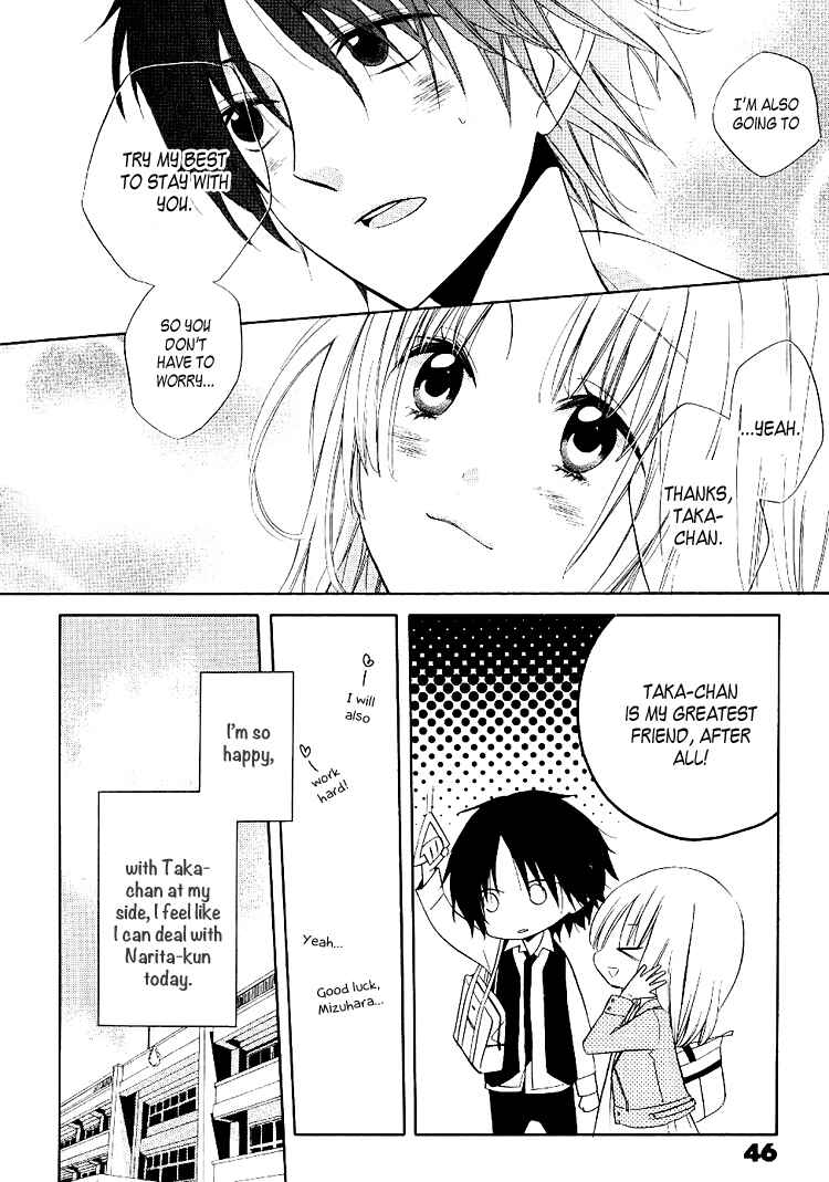 Page 12 Chapter 2 Fetish Berry
