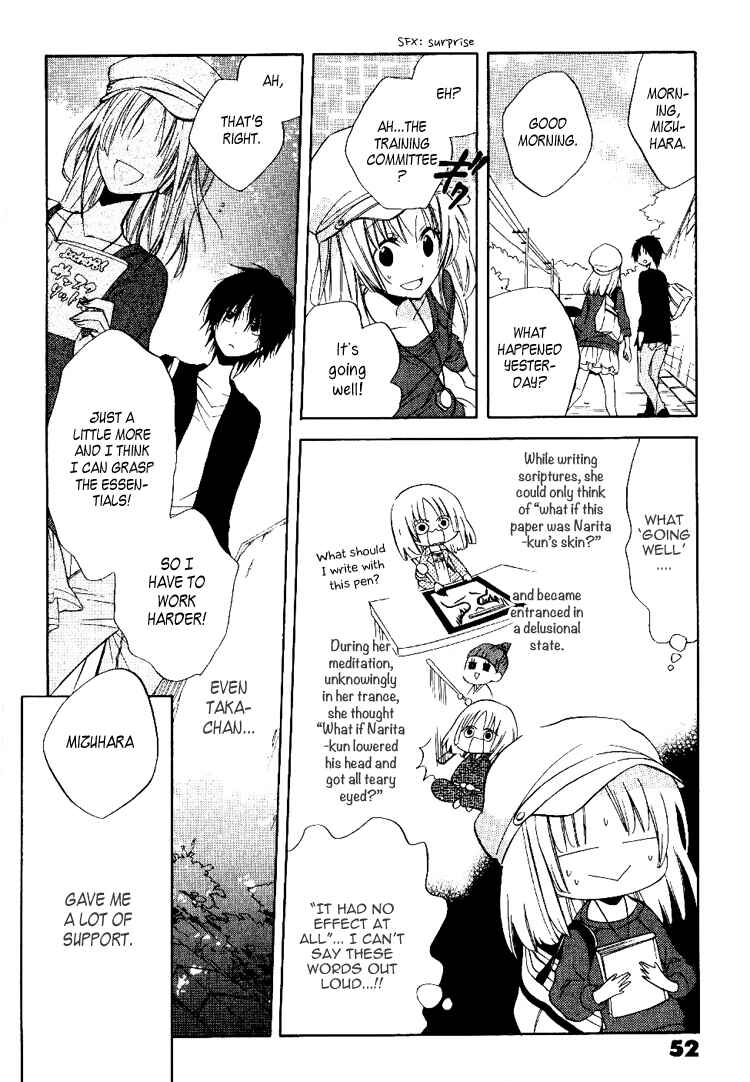 Page 18 Chapter 2 Fetish Berry