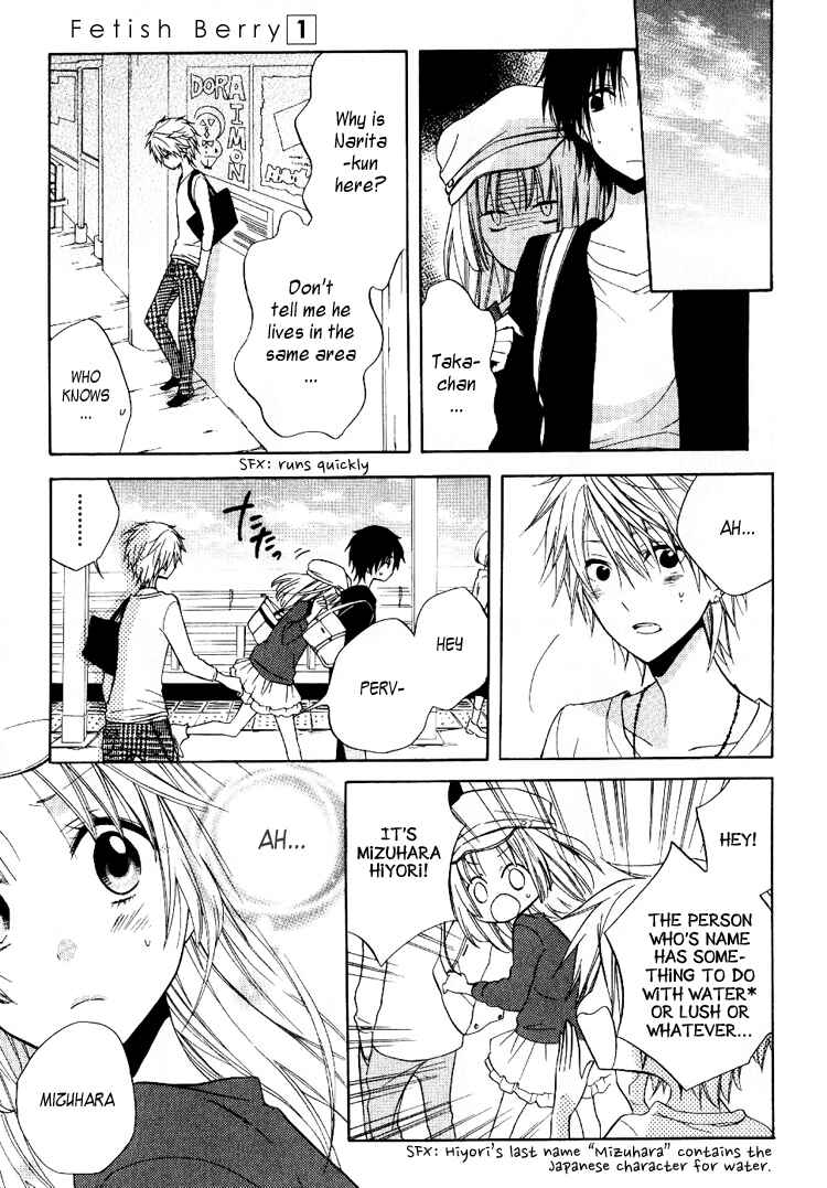Page 27 Chapter 2 Fetish Berry
