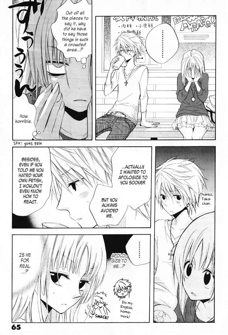 Page 31 Chapter 2 Fetish Berry