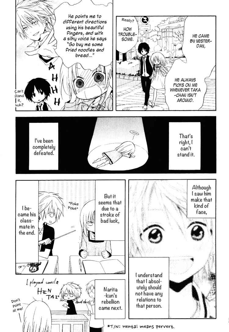 Page 7 Chapter 2 Fetish Berry