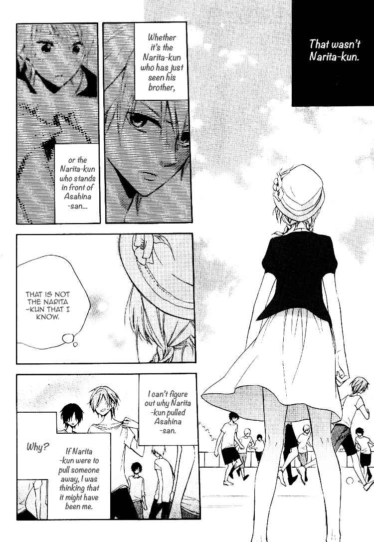 Page 21 Chapter 6 Fetish Berry