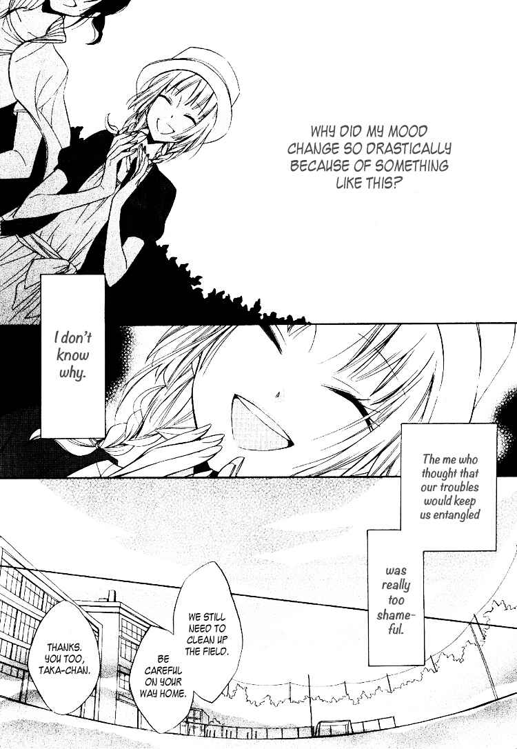 Page 22 Chapter 6 Fetish Berry