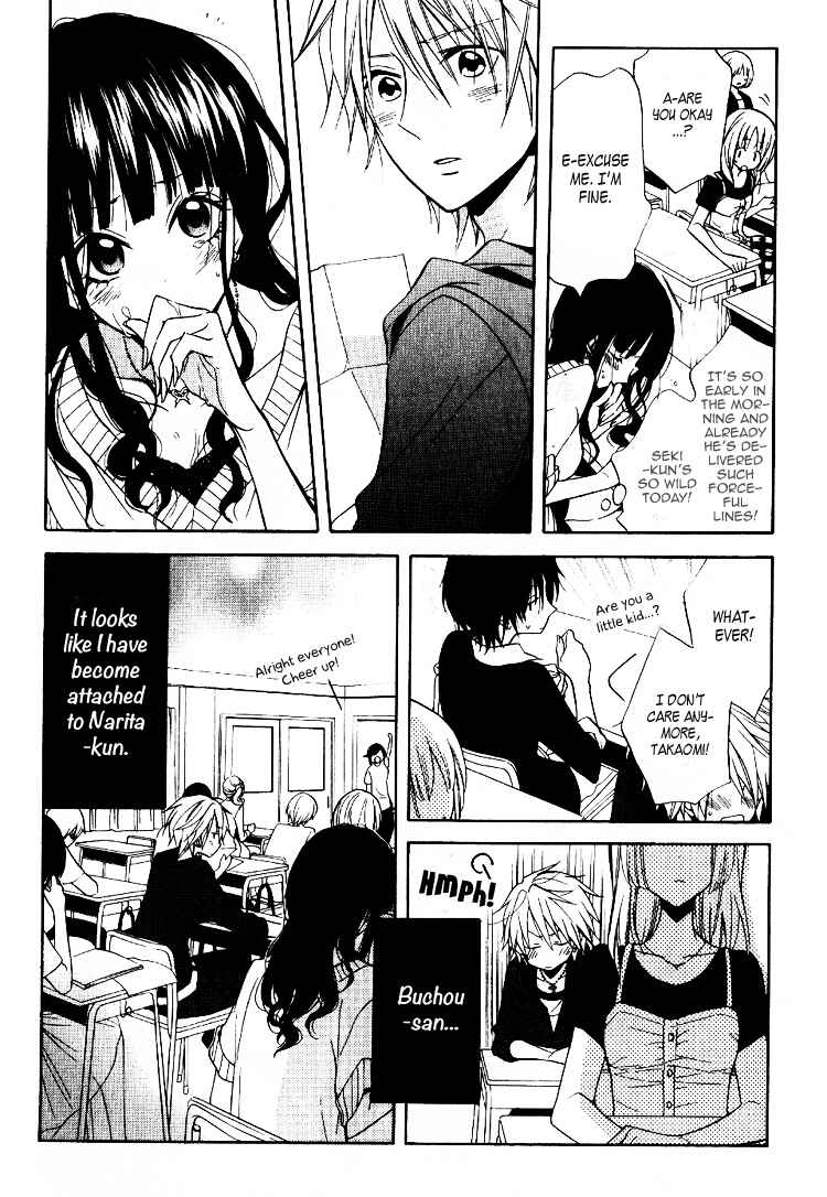 Page 33 Chapter 6 Fetish Berry