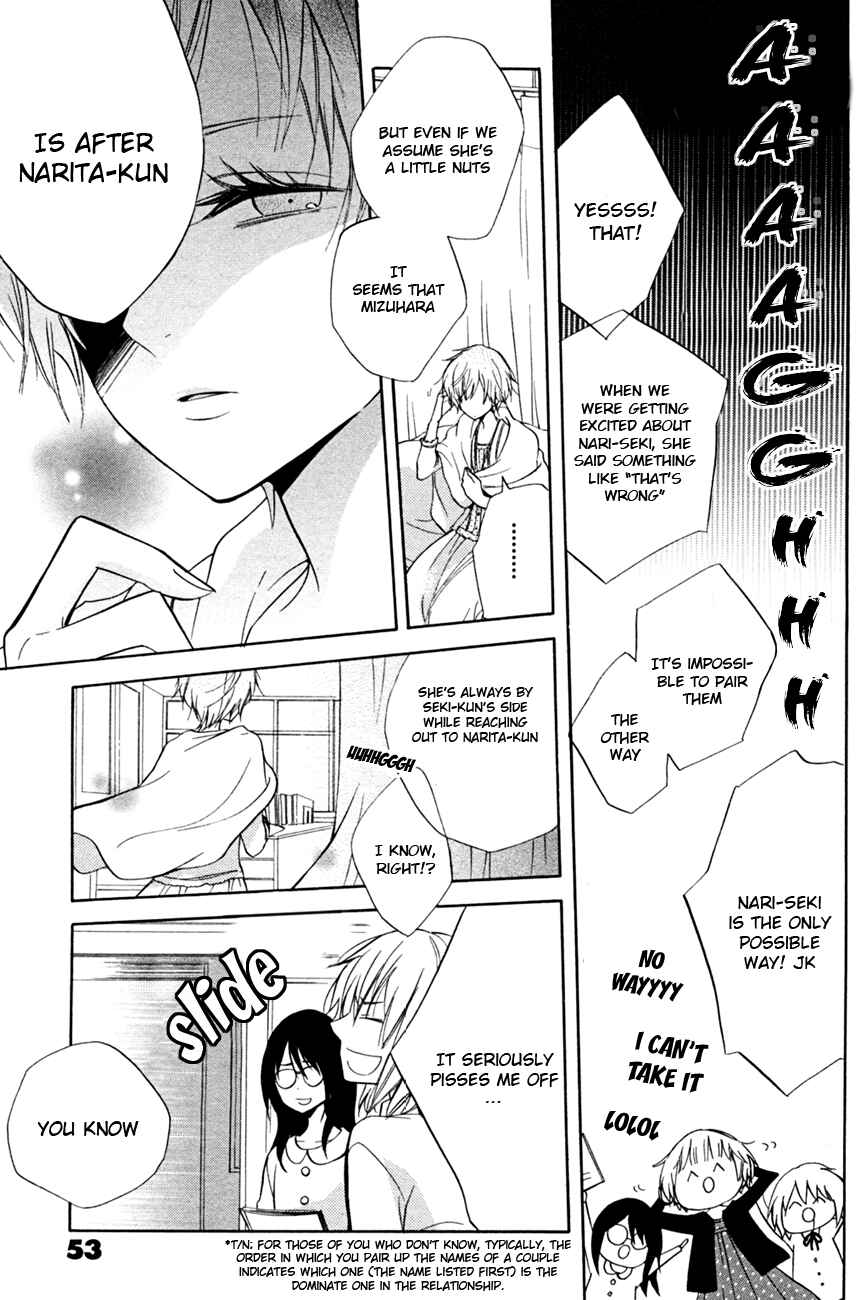 Page 19 Chapter 12 Fetish Berry