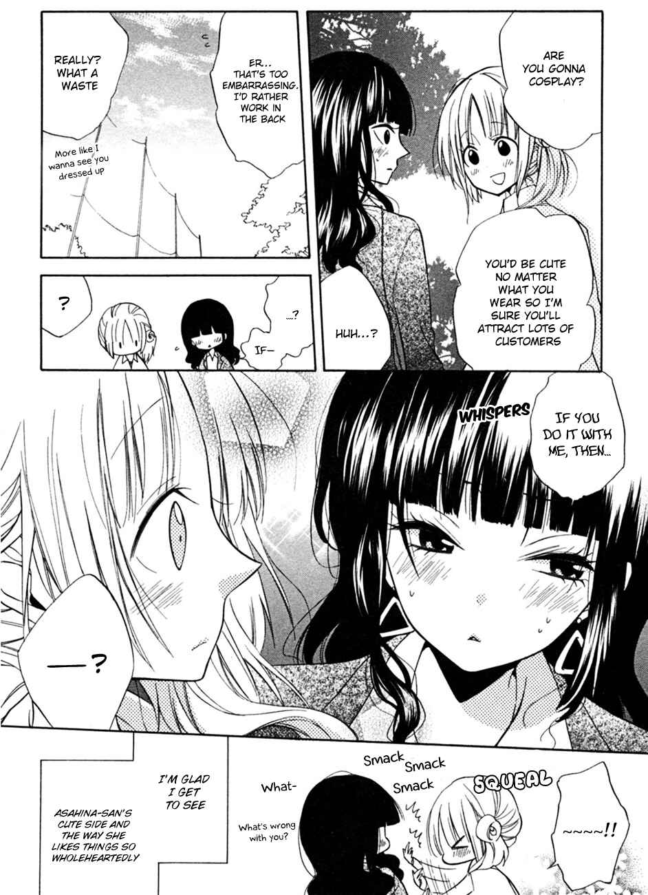 Page 22 Chapter 12 Fetish Berry