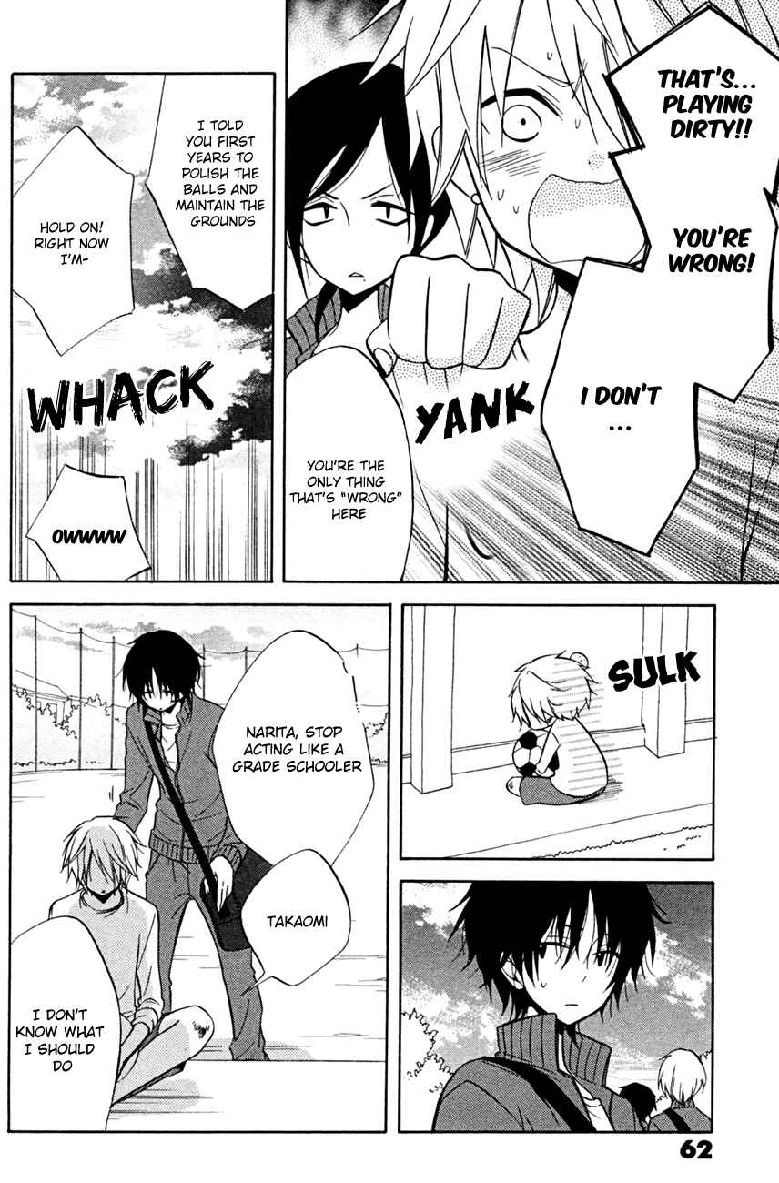 Page 28 Chapter 12 Fetish Berry