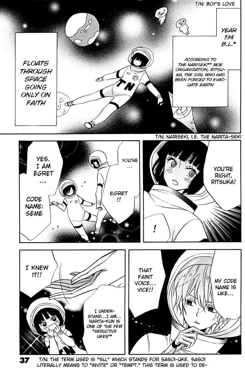 Page 3 Chapter 12 Fetish Berry