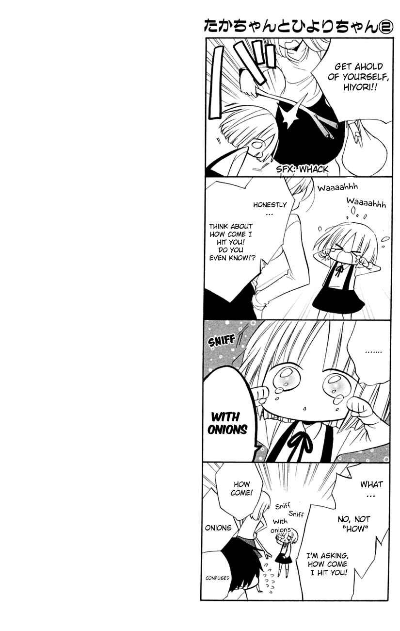 Page 33 Chapter 12 Fetish Berry
