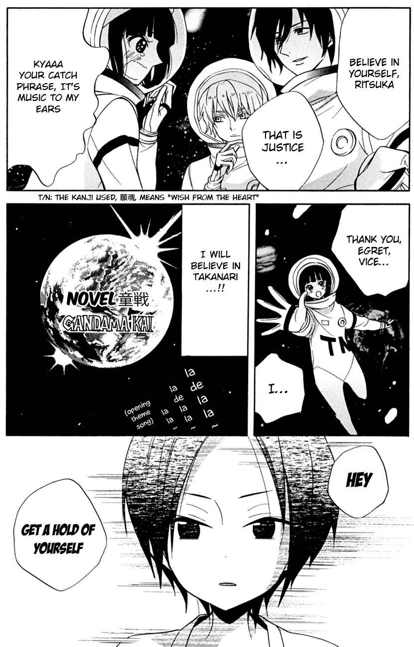 Page 4 Chapter 12 Fetish Berry