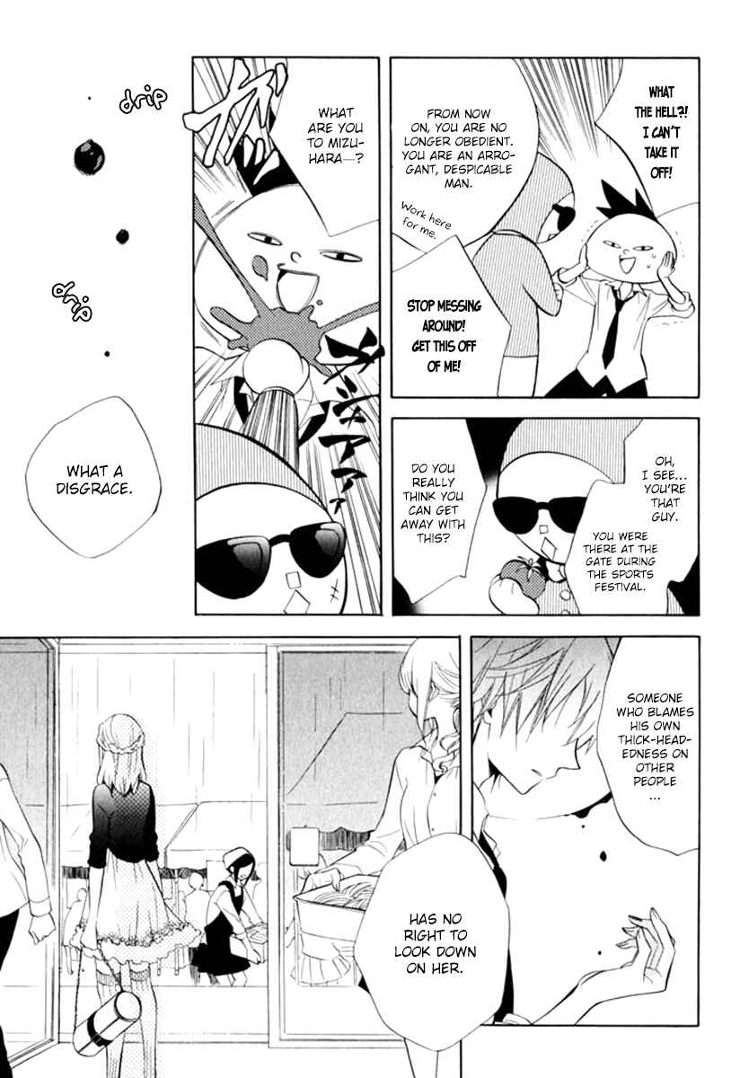 Page 6 Chapter 10 Fetish Berry