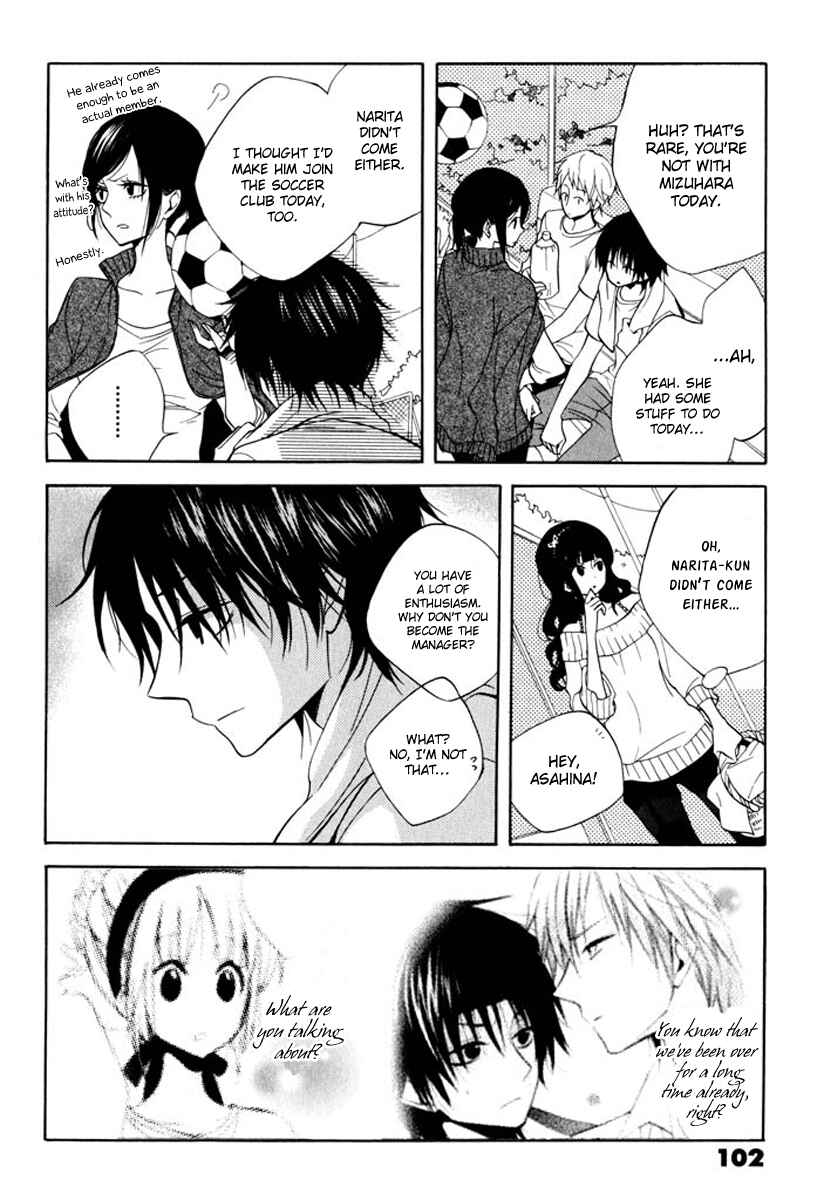 Page 15 Chapter 9 Fetish Berry