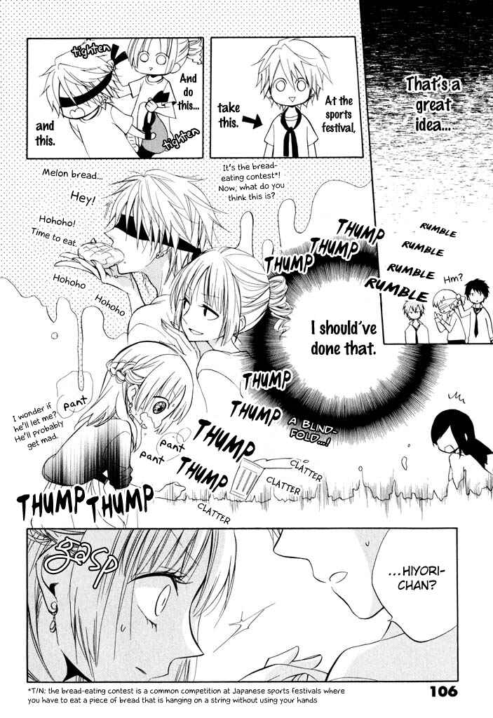 Page 19 Chapter 9 Fetish Berry