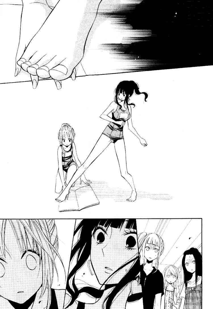 Page 29 Chapter 4 Fetish Berry