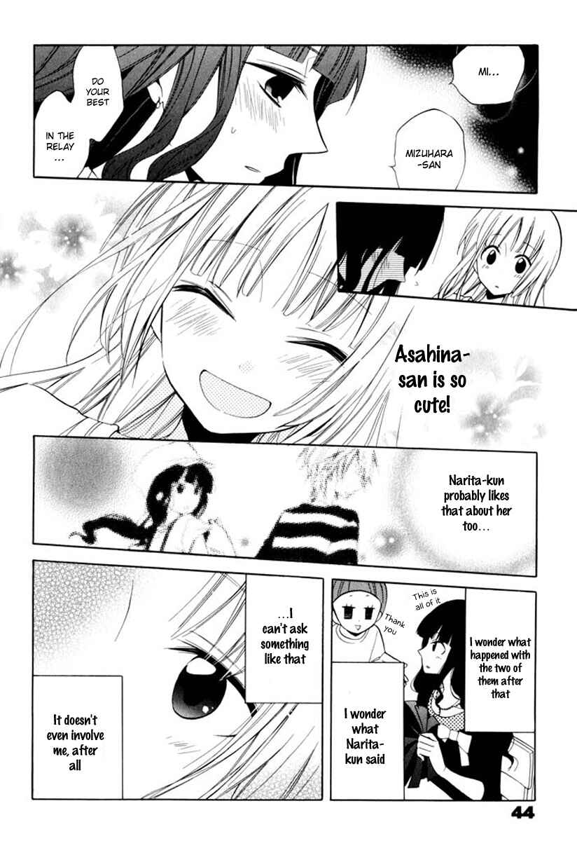 Page 10 Chapter 7 Fetish Berry